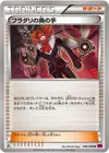 Product image for Lysandres Trump Card