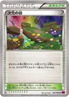 Product image for Dimension Valley