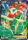 Product image for Florges EX