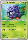 Product image for Tangela