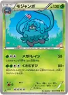 Product image for Tangrowth