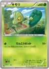 Product image for Treecko