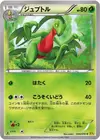 Product image for Grovyle