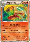 Product image for Blaziken