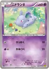 Product image for Nidoran