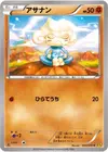 Product image for Meditite