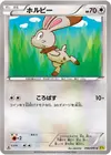 Product image for Bunnelby