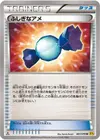 Product image for Rare Candy