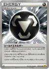 Product image for Shield Energy