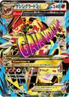 Product image for Primal Groudon EX