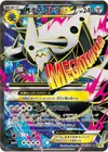 Product image for Mega Aggron EX