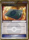 Product image for Weakness Policy