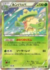 Product image for Ludicolo