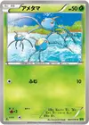 Product image for Surskit