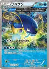 Product image for Whiscash