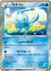 Product image for Manaphy