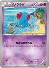 Product image for Tentacool