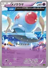 Product image for Tentacool