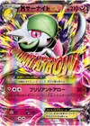 Product image for M Gardevoir EX