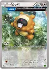 Product image for Bidoof