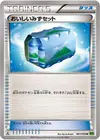 Product image for Fresh Water Set