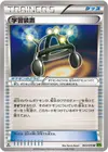 Product image for Exp Share
