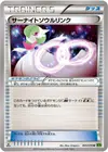Product image for Gardevoir Spirit Link