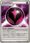 Product image for Wonder Energy