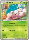 Product image for Exeggcute