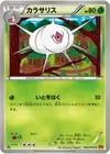 Product image for Silcoon