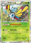 Product image for Beautifly