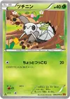 Product image for Nincada