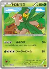 Product image for Tropius