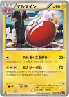 Product image for Electrode