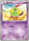 Product image for Natu