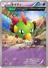 Product image for Natu