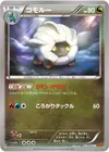 Product image for Shelgon