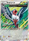 Product image for Swellow