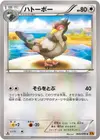 Product image for Tranquill