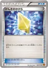 Product image for Revive