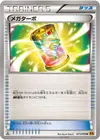 Product image for Mega Turbo