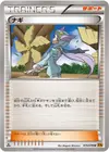 Product image for Winona