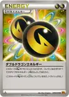 Product image for Double Dragon Energy