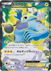 Product image for Thundurus EX