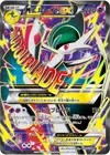 Product image for Mega Gallade EX