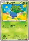 Product image for Oddish