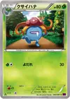 Product image for Gloom
