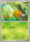 Product image for Combee