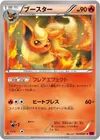 Product image for Flareon