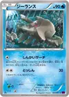 Product image for Relicanth